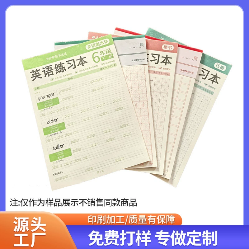 Учебник по каллиграфии для начальной школы, 6 класс, второй семестр, словарный запас ученика, тетрадь для упражнений по чтению на английском языке, грамотность, чтение на английском языке.