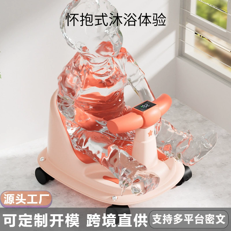 Детское сиденье для ванны тазик для лежа детская табуретка для ванны табуретка с колесами