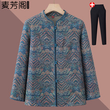 中老年人秋装长袖衬衫女2025新款套装奶奶春秋季薄款外套老人衣服