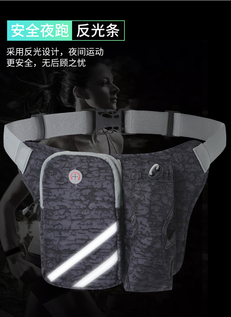 运动腰包详情_07.jpg