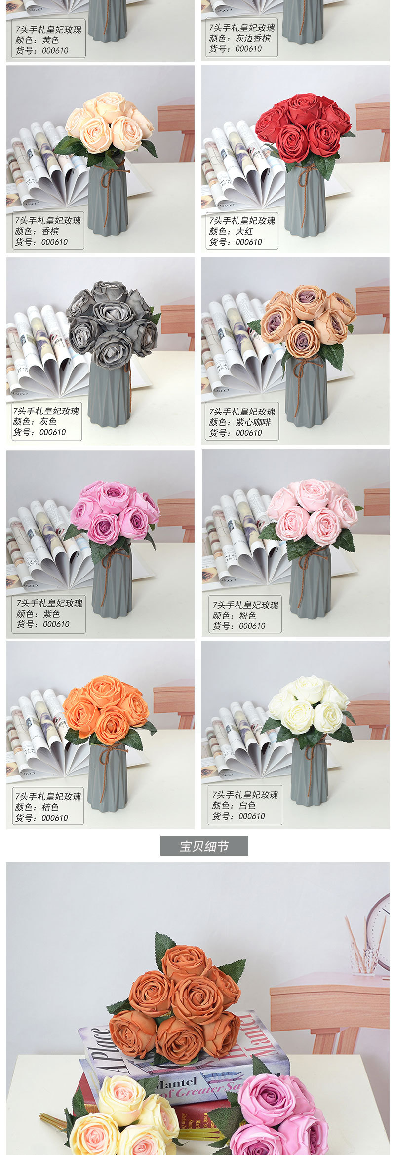 7头手札皇妃玫瑰_03.jpg