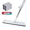 Standard [35.1cM wide 4 mop]]