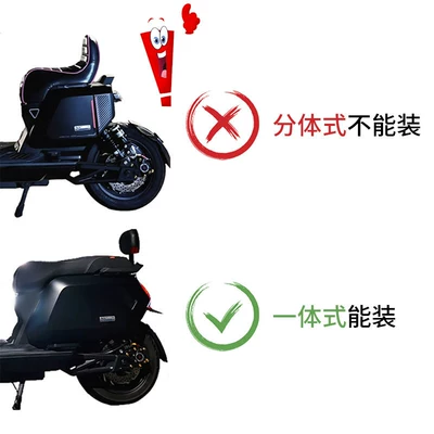 Wanlihao Maverick NXT/NXL electric Motorcycle tail - no-specifications-attention-cln-the-maverick-nxt-split-model-cannot-be-installed