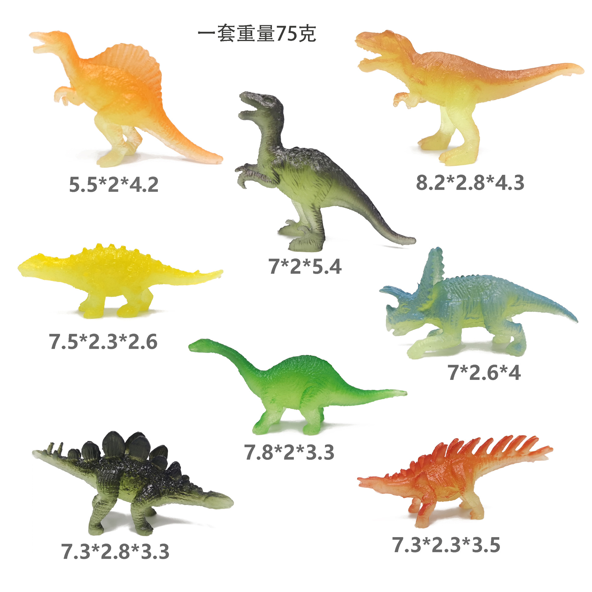 8 공룡 발광 스프레이 페인트 [가방]