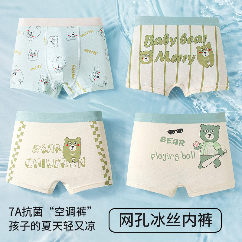 Children's Underwear Boys' Ice Silk Summer Thin Boxer Briefs for Middle and Large Boys Breathable Mesh Baby Boxer Briefs