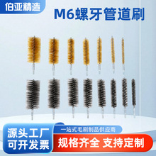 M6�������P䓽z�ܵ�ˢ��������������~�ܒ����ĥ����ȥë���~�z