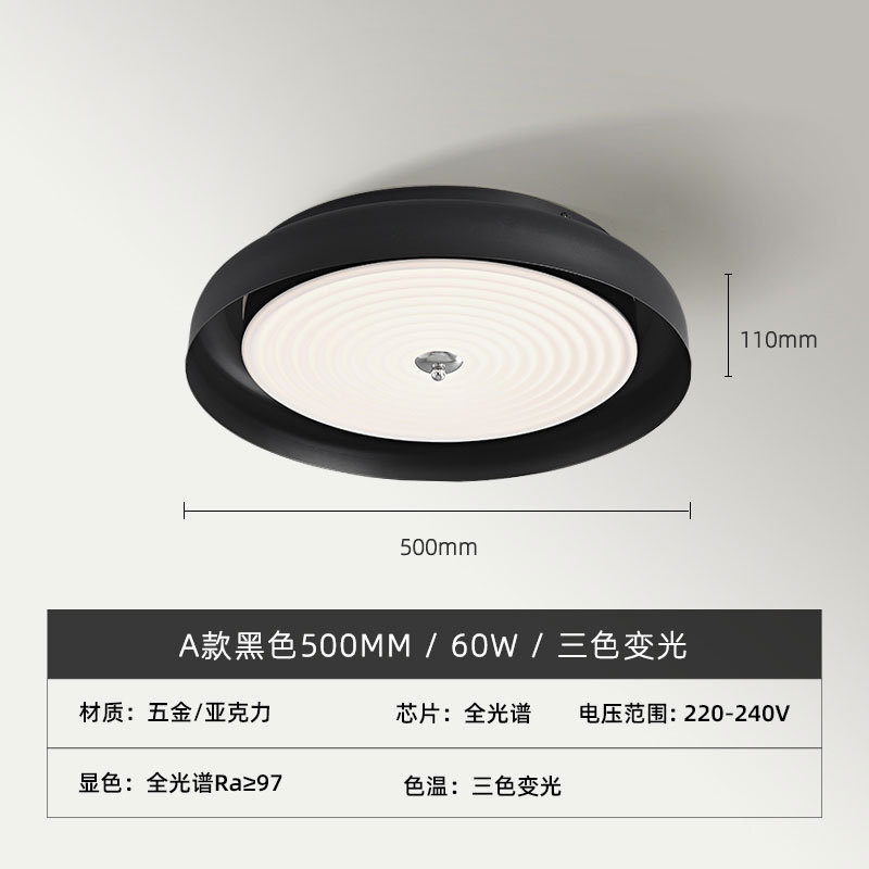 Un modelo de 50cm-60 vatios-espectro completo