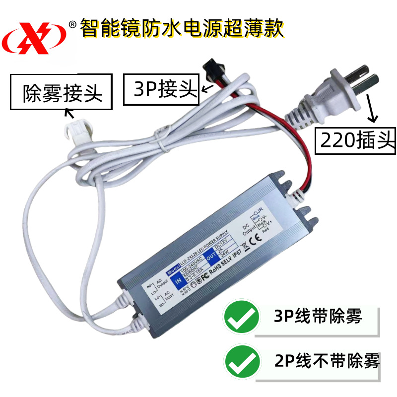 2. 방수 12v12w 안개 제거