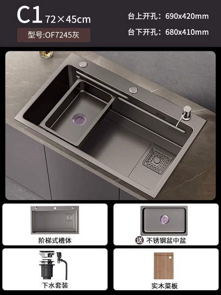 [枪灰色72*45标准套餐（无龙头）]