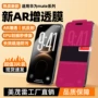华为高清mate70mate80增透膜