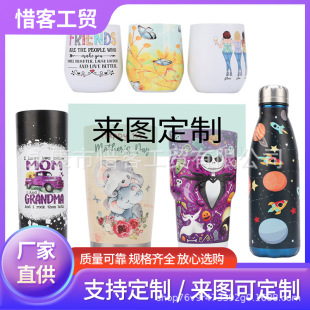20oz���QU�͵������p�Ӳ��P���܇����y܇�d���ر���Dӡlogo