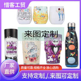20oz外贸U型蛋壳杯双层不锈钢汽车杯便携车载保温杯来图印logo