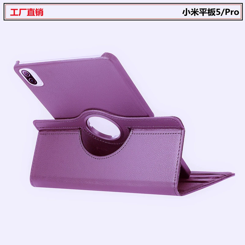 Подходит для защитной крышки Xiaoxin PAD PRO с поворотом 11,5 дюймов, подставка для корпуса, задняя часть задней оболочки 360