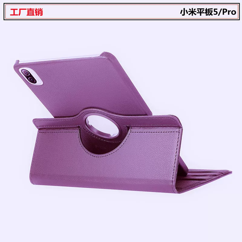 Подходит для защитной крышки Xiaoxin PAD PRO с поворотом 11,5 дюймов, подставка для корпуса, задняя часть задней оболочки 360