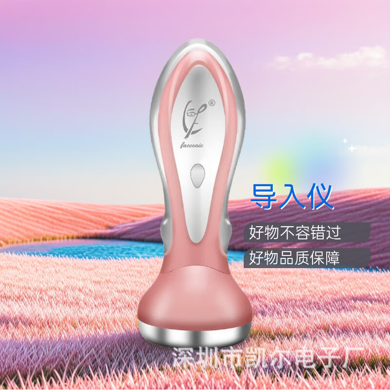 [Same as the One Used in the Hospital] Skin Rejuvenation Introduction Device, Facial Massage to Promote Absorption and Improve Microcirculation, Portable