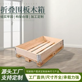 木托盘;木箱;工地施工材料