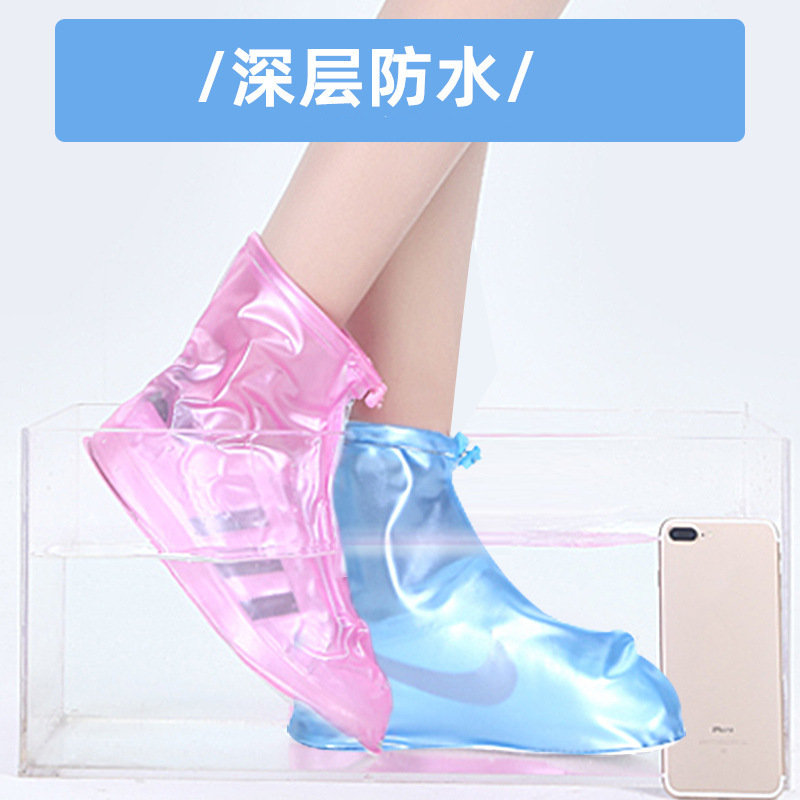 ファッショナブルなレインシューズカバー、防水、防雨、滑り止め、耐摩耗性PVCシューズカバー、ポータブル、厚みのある、大きいサイズの男性と女性のアウトドアシューズカバー|undefined