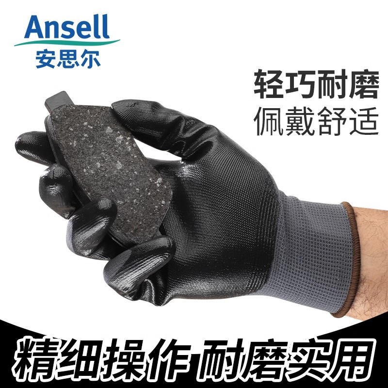 Venta al por mayor Ansell más guantes de protección laboral 48-128pu recubrimiento de nitrilo resistente al desgaste antideslizante sitio de trabajo de nylon