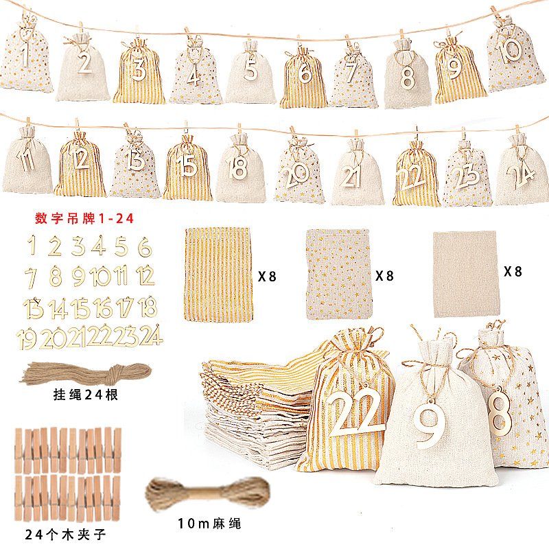 2024新款烫金麻布袋木质吊牌1-24数字圣诞倒计时礼品包装袋套装
