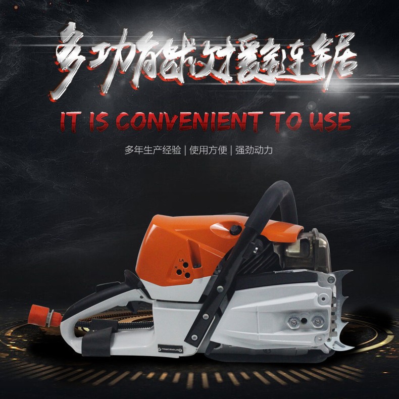 龙鹏汽油混凝土链锯 消防链锯园林工具手提式汽油伐木锯厂家