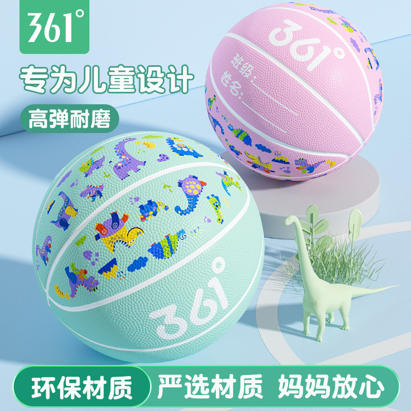 361 ° Authentic Children's Basketball for Kindergarten Children, Primary and Secondary School Students, Indoor and Outdoor, Thickened and Wear-Resistant, for Toddlers Aged 1 to 3 Years 361 ° Authentic Children's Basketball for Kindergarten Children, Primary and Secondary School Students, Indoor and Outdoor, Thickened and Wear-Resistant, for Toddlers Aged 1 to 3 Years