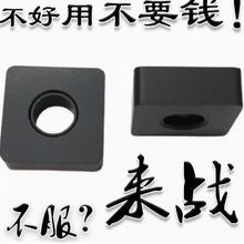 ������܇�T�F���ص�Ƭƽ��SNMA120408 120412 120416 YBD152 102