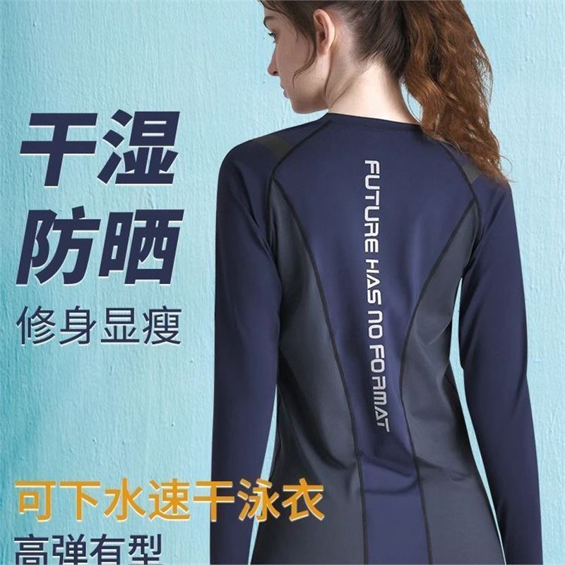 Swimsuit Top Single Piece for Women, Sun-Protective, Long-Sleeve, Plus Size, Quick-Dry, Conservative, Adult, 2026 New Model