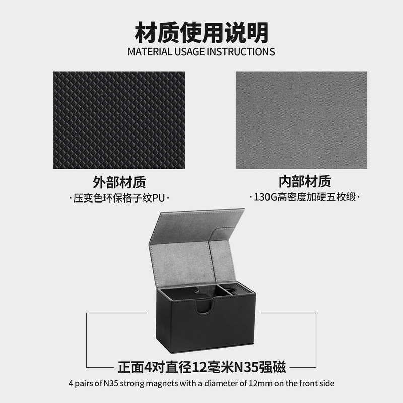 跨境专供卡牌收纳盒万智牌宝可梦桌游收纳盒150+骰子盒游戏卡牌盒|undefined