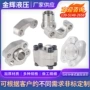 分体高压定制分体式组合件