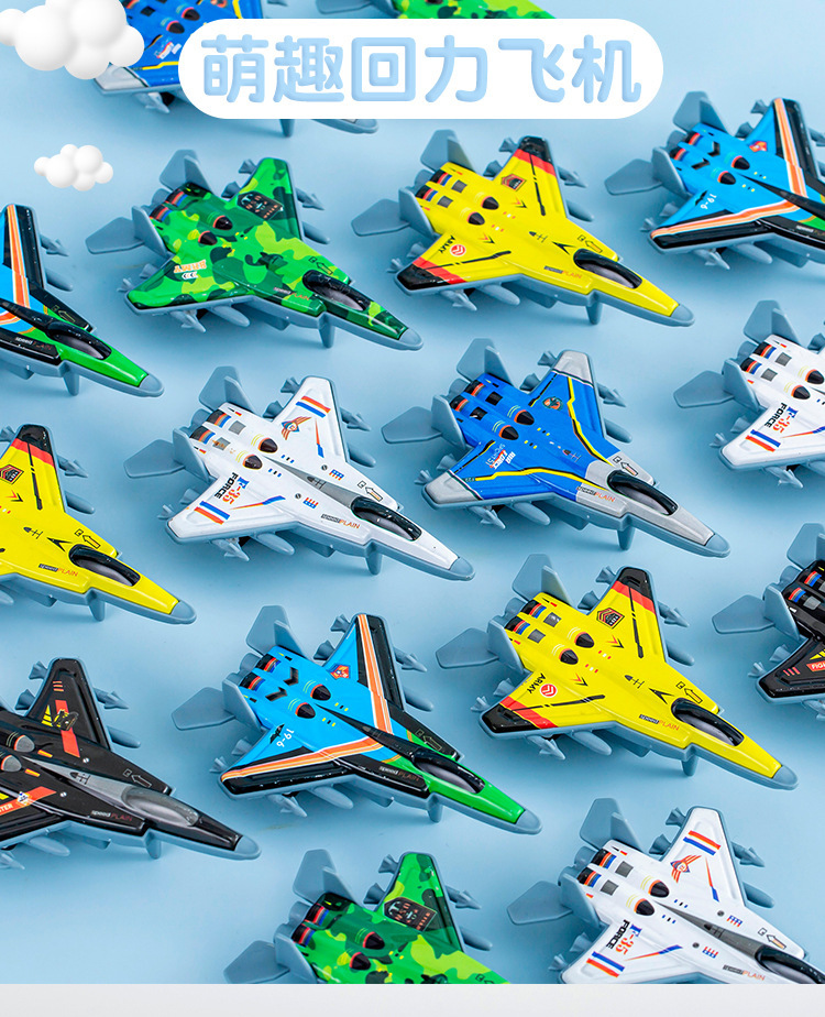 回力飞机_01.jpg