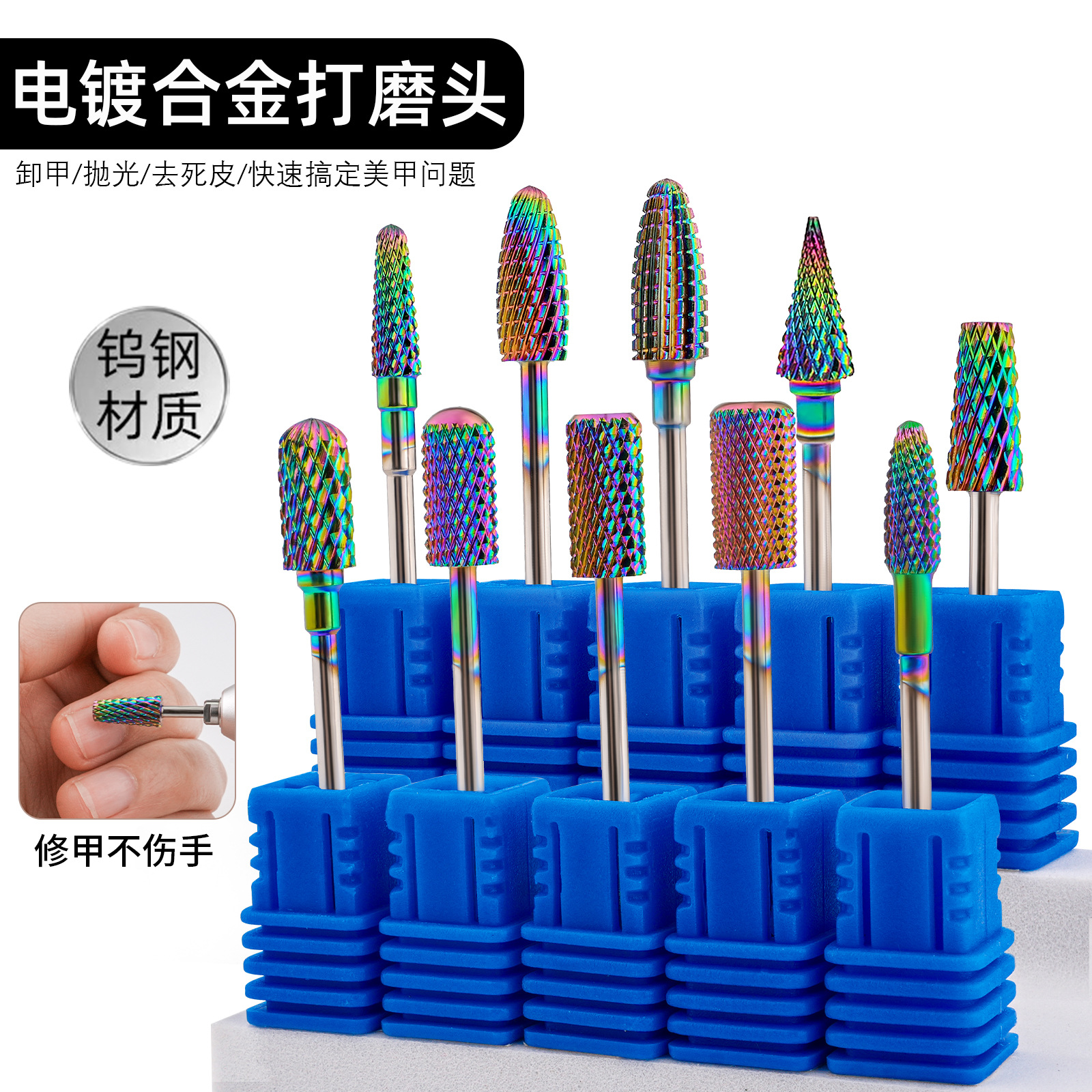 Cross-border clavo galvanoplastia aleación de acero de tungsteno cabeza de molienda de acero de tungsteno chapado en color cabeza rectificadora accesorios en stock