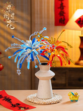 2026�����b��ֳ�ŤŤ�������R���^�깝�հl��Շ������l