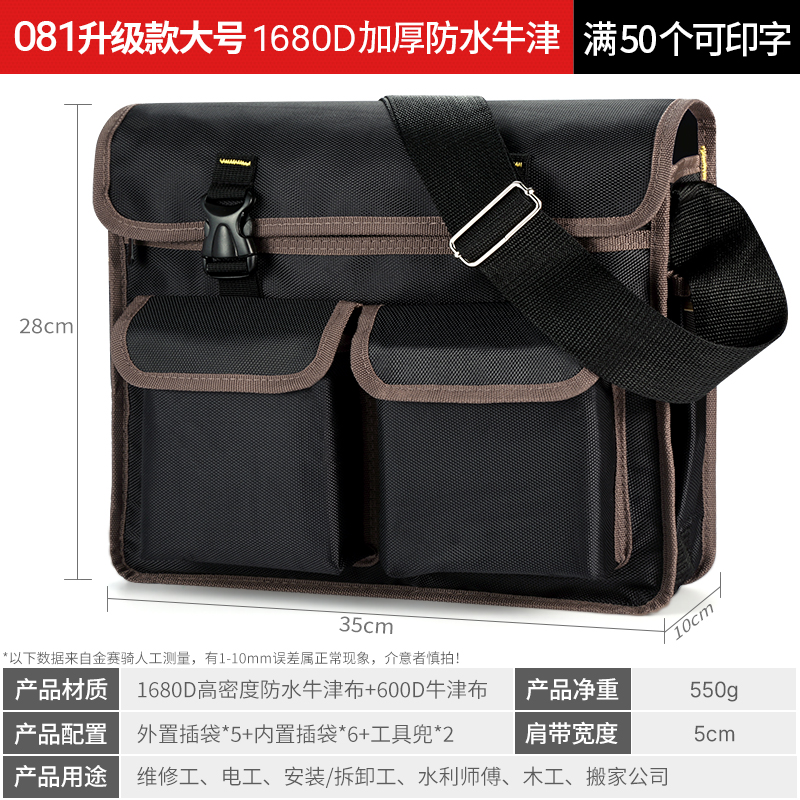 Kit de herramientas eléctricas para hombres multifuncional mantenimiento de instalación bolsa de lona gruesa de gran capacidad bolso de hombro Oxford duradero