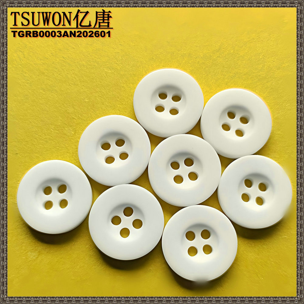 【TGRB0003AN】规格齐全白色无光宽边四眼纽扣树脂纽扣百搭纽扣