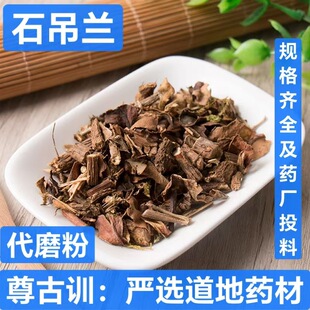 ��ș�� ʯ���m ǧ���N С�ٲ� ʯ���� �ڞ��� �҅� ֧��ș�z