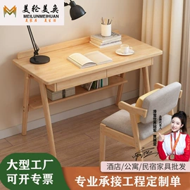 实木床;实木沙发;衣柜