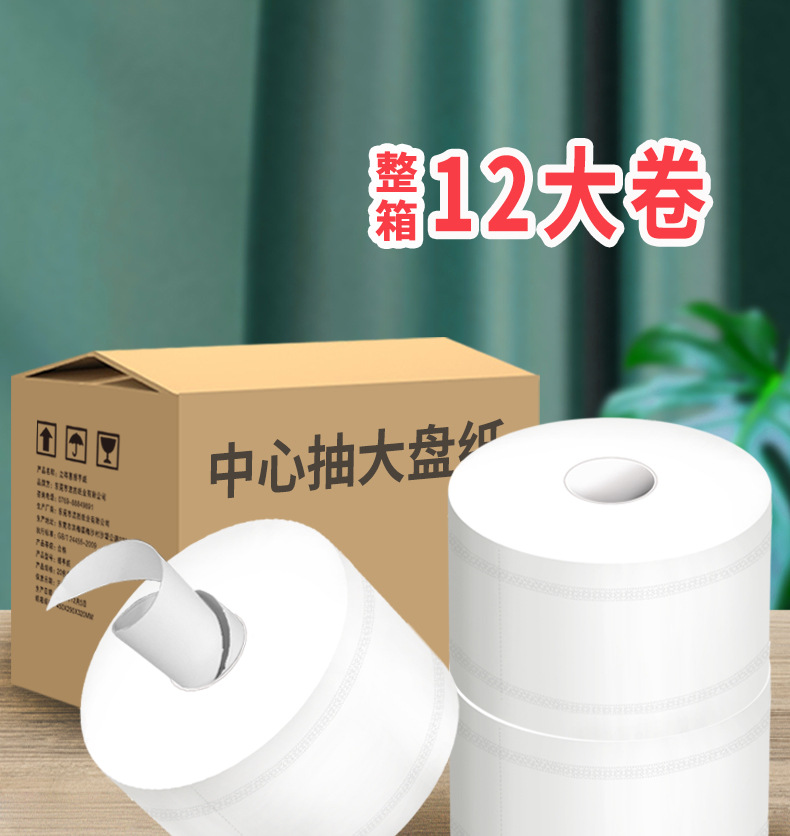 中心大卷纸详情111_02.jpg