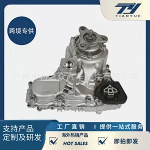 27107505374 Is Suitable for Bmw F10 F30 F34 F36 Atc35L Transfer Case Assembly