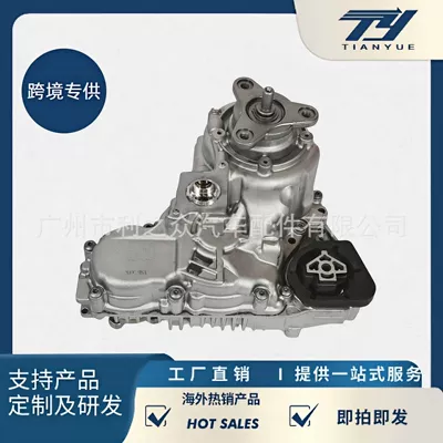 27107505374 Is Suitable for Bmw F10 F30 F34 F36 Atc35L Transfer Case Assembly (Transfer case)