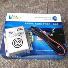 汽车驱鼠器发动机舱专用车载电子超声波车用驱鼠器汽车车舱防鼠器