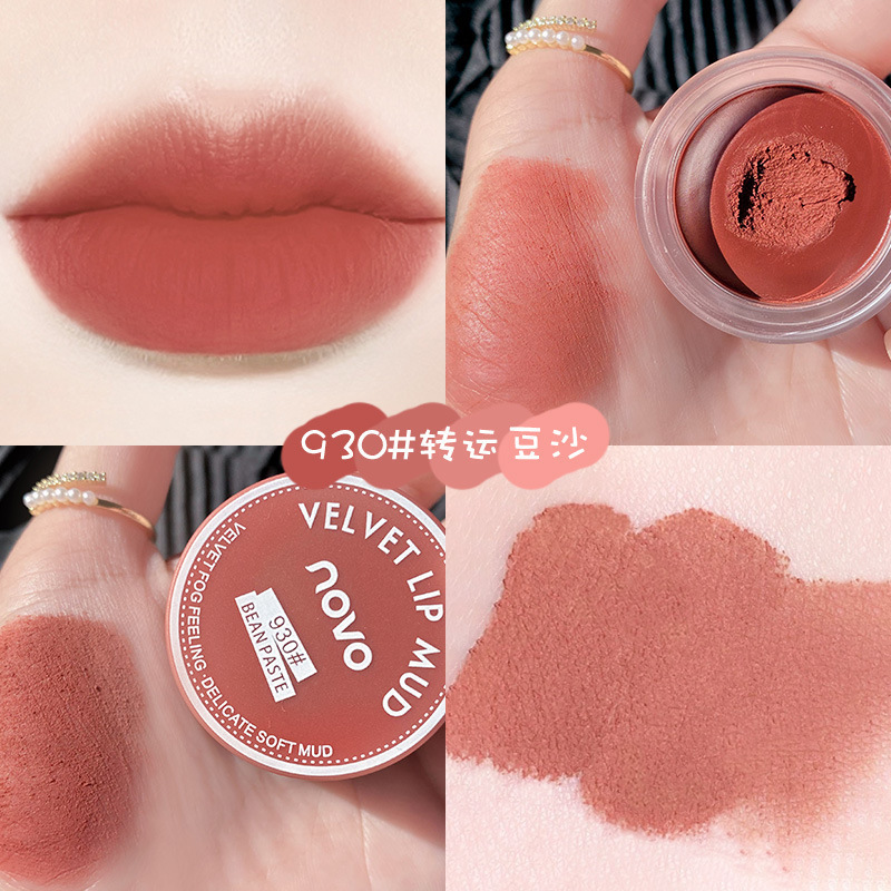 930 # 전송 콩 페이스트