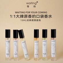 Waiting�ȴ���ˮ�־�����С�����µ���ˮ15mlС�ӱ�yŮʿ��ˮ��