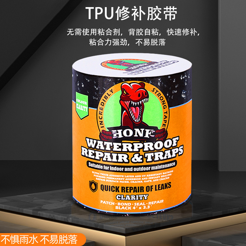 Cinta de reparación de TPU resistente para aros de natación, tiendas de campaña, luces de coche, cinta impermeable a prueba de fugas con alta resistencia y dureza, cinta impermeabilizante y de detención de fugas rápida.