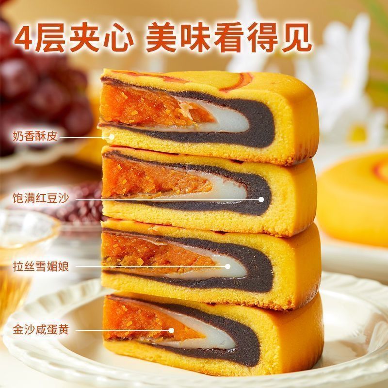 网红款黄金万两芋泥麻薯蛋黄大月饼福饼中式糕点网红小吃休闲零食|undefined