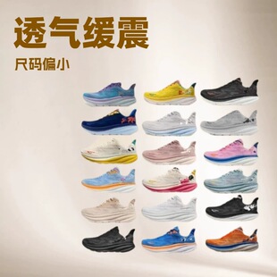 �羳����Ь �������D9��Ьͬ���9 ��Ů͸�⾏���ɽЬClifton9��