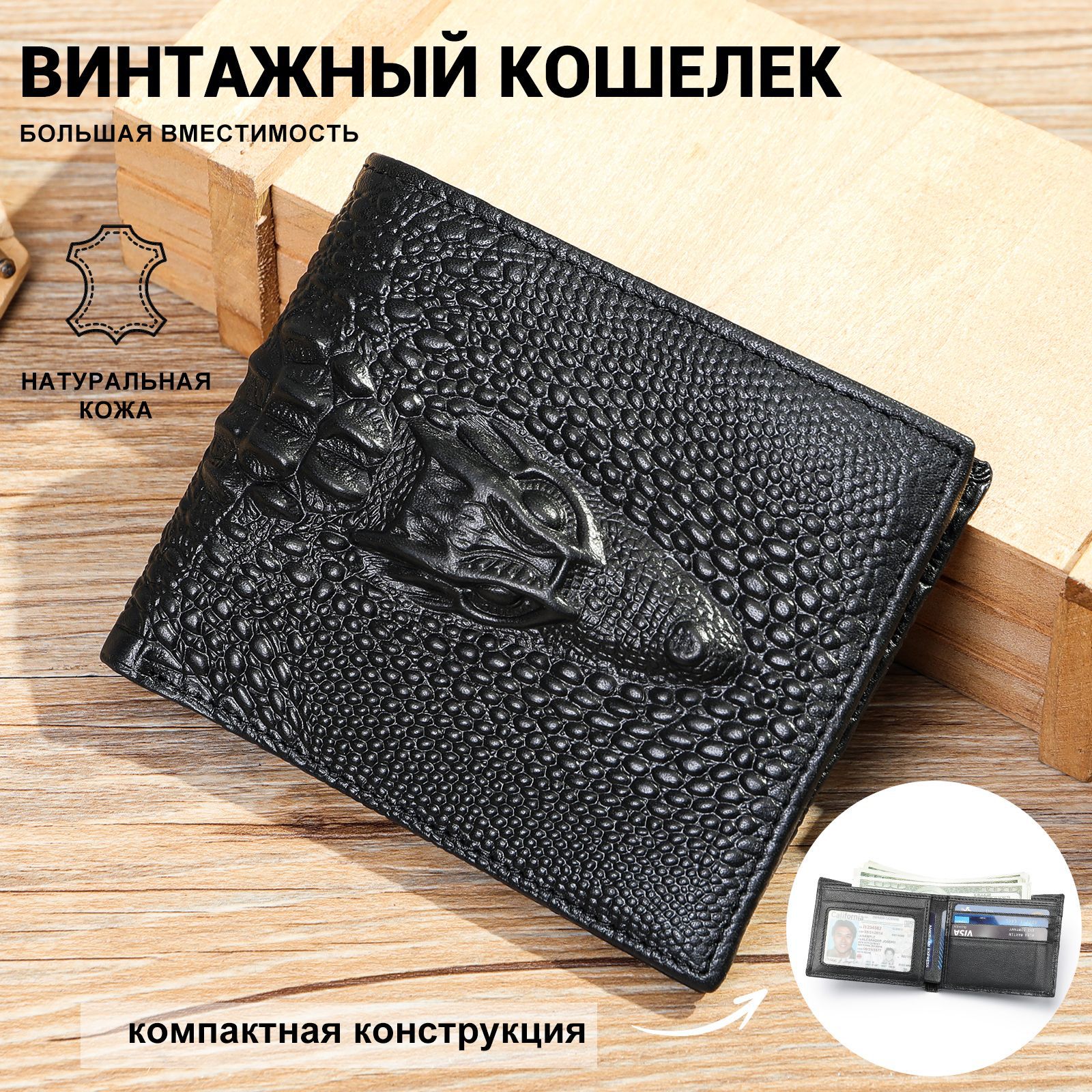 跨境热销真皮钱夹潮流百搭头层牛皮多卡位皮夹卡包鳄鱼纹男士钱包