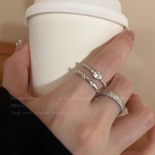 素圈锆石金属开口戒指套装女小众设计高级感食指戒简约冷淡风指环