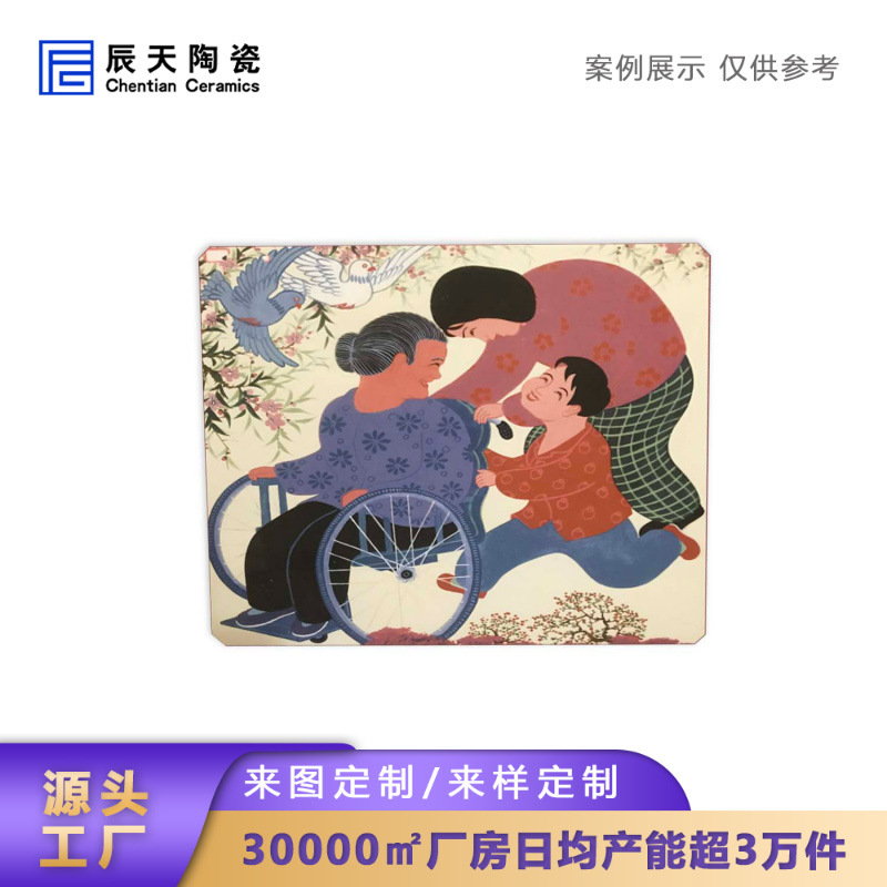 景德镇三彩瓷板画中国风手绘卡通文化宣传摆件装饰伴手礼挂画定制