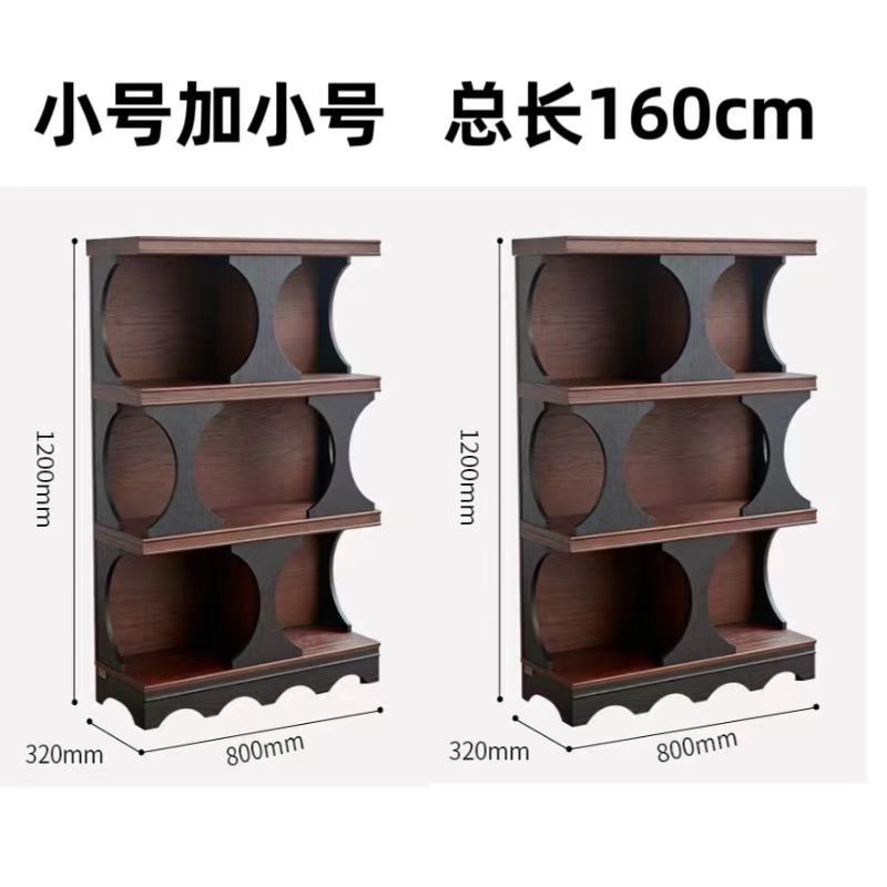 특별 제공 조합 소형 및 소형 책장