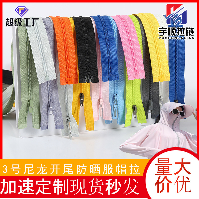 25-90cm Color Open Tail Zipper Wholesale No.3 Nylon Zipper Sunscreen Suit Bag Garment Accessories Zipper